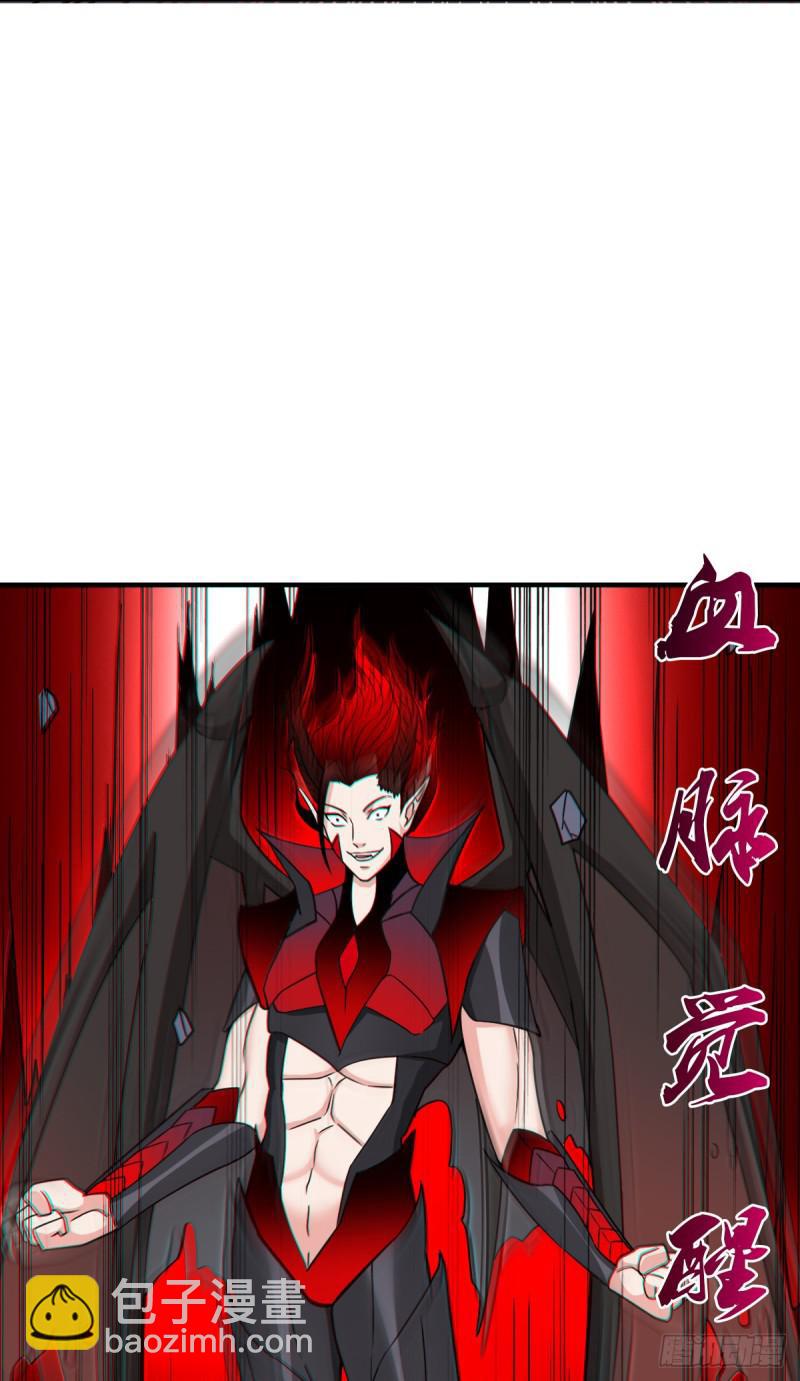 魔诞节暨抢婚比斗开始！(1/2)-第116话