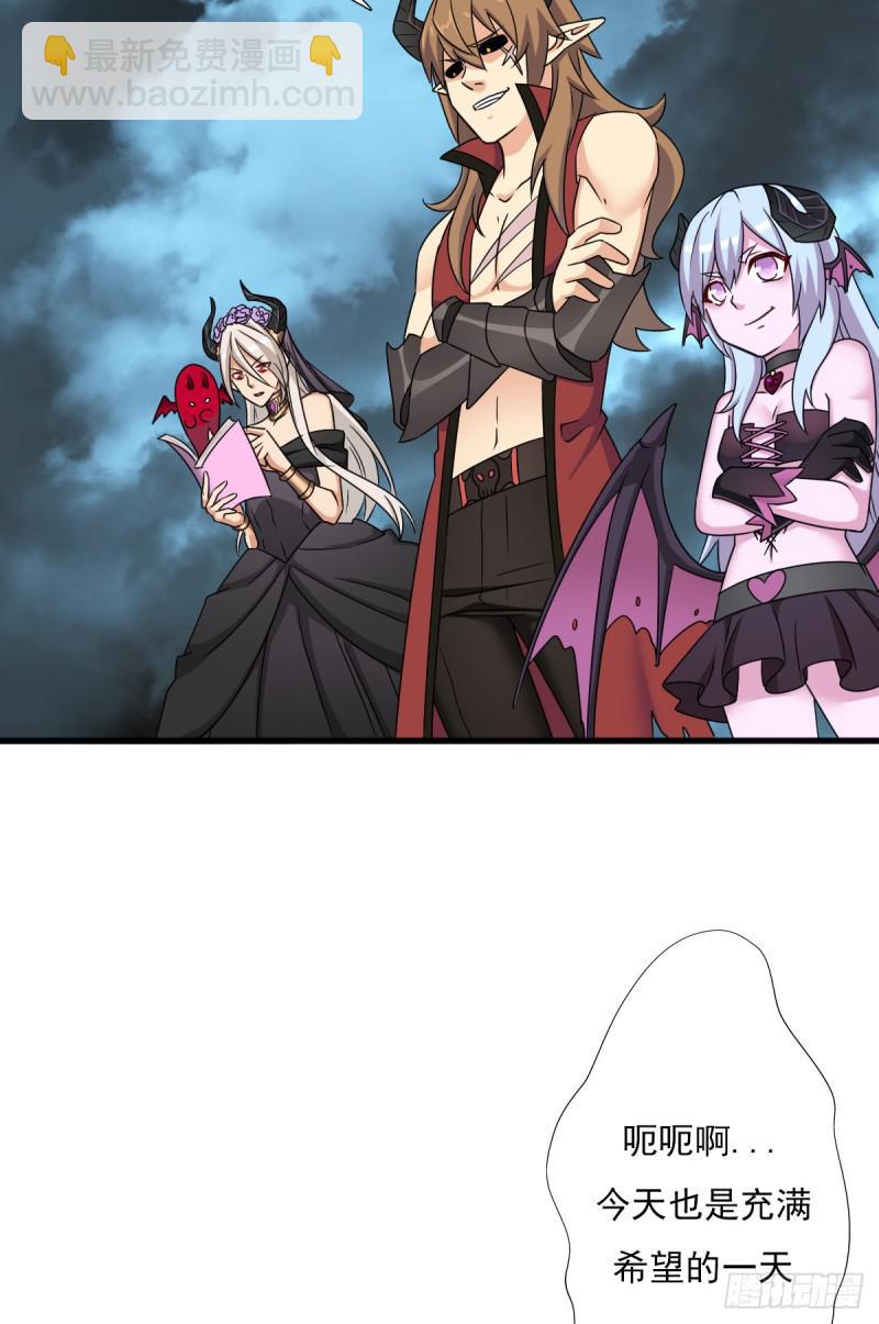 魔诞节暨抢婚比斗开始！(1/2)-第116话