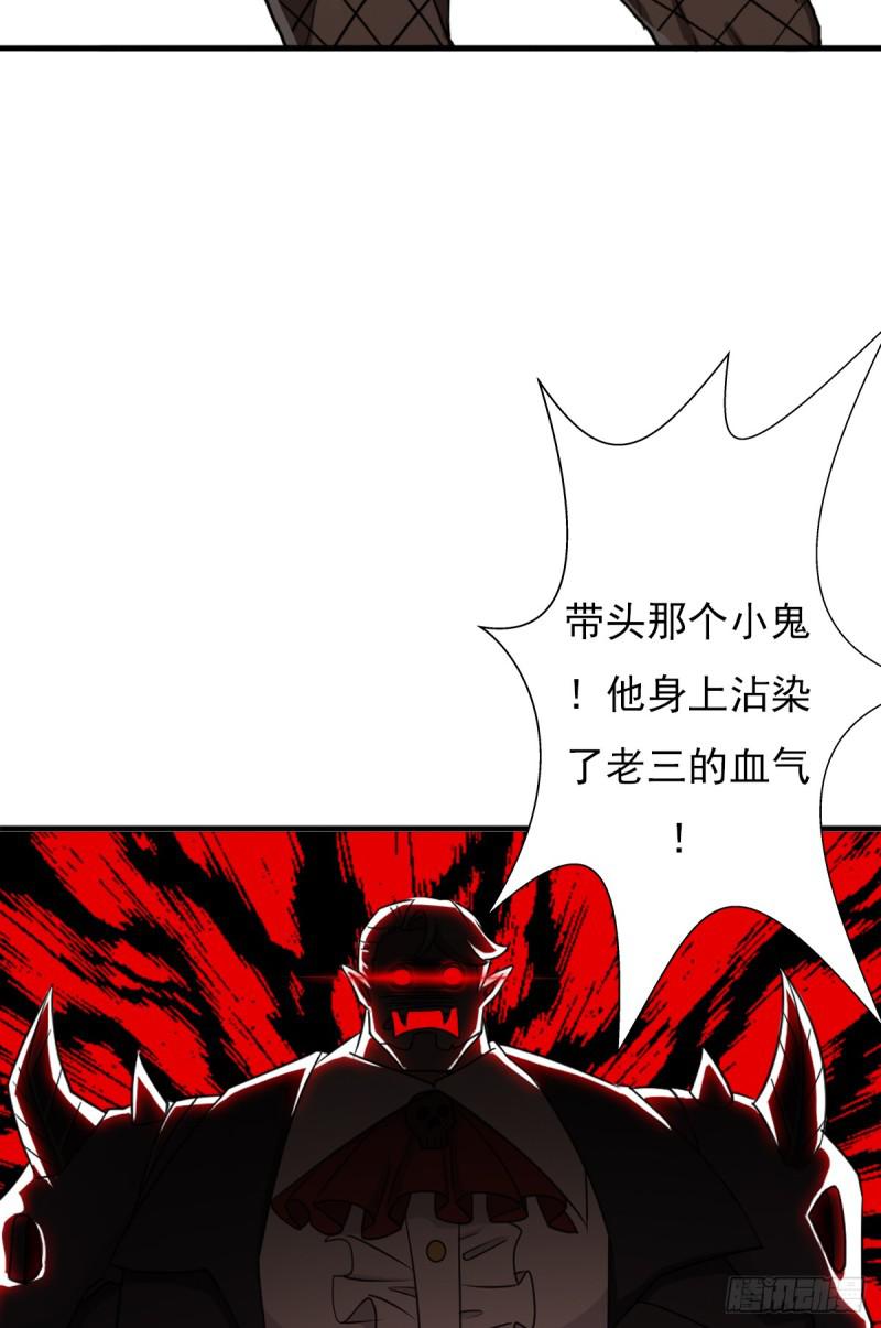 魔诞节暨抢婚比斗开始！(1/2)-第116话