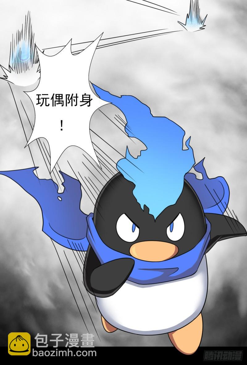 我要抓住你的弱点！(1/2)-第120话