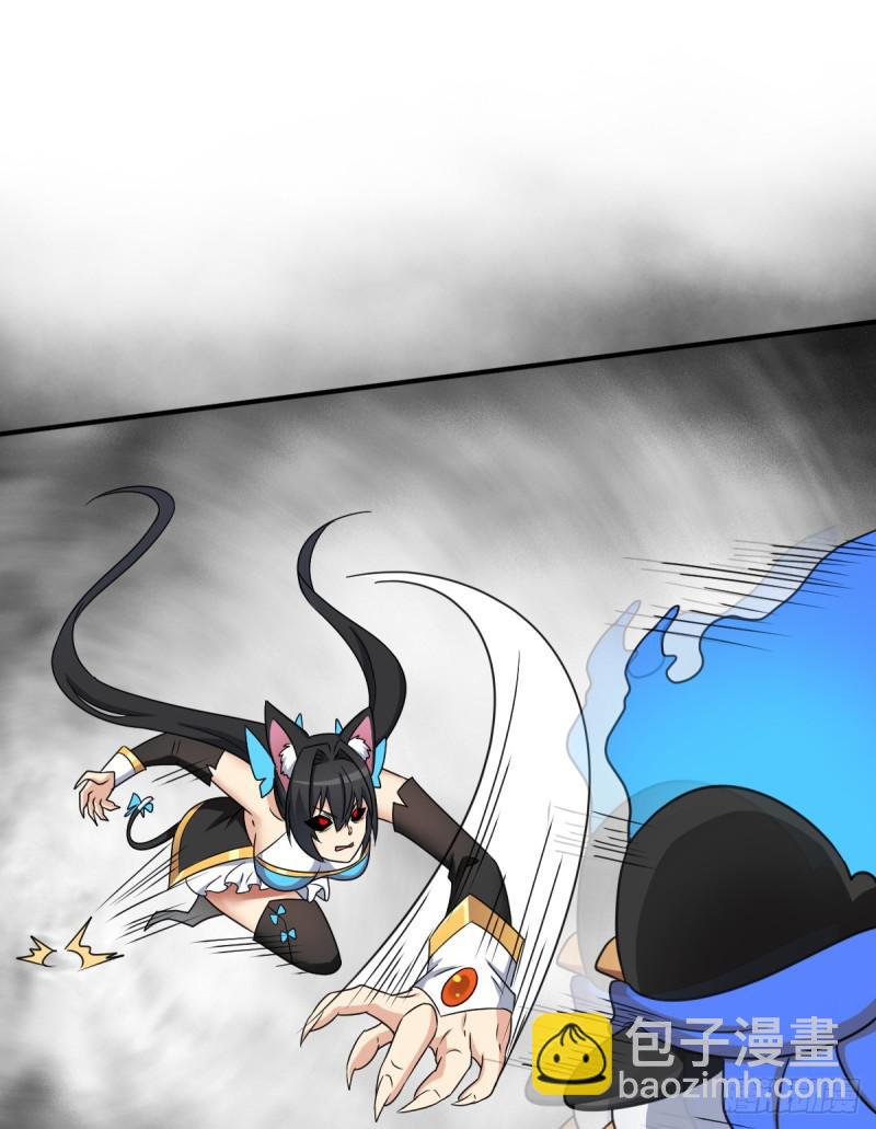 我要抓住你的弱点！(1/2)-第120话