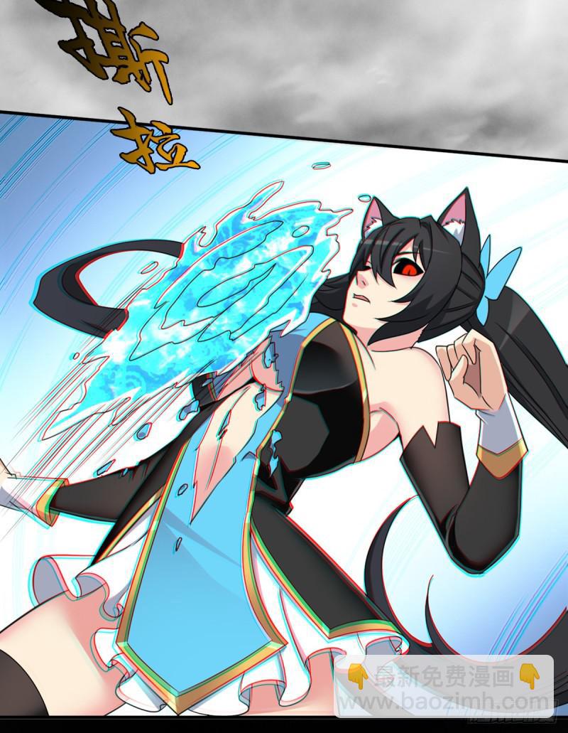 我要抓住你的弱点！(1/2)-第120话