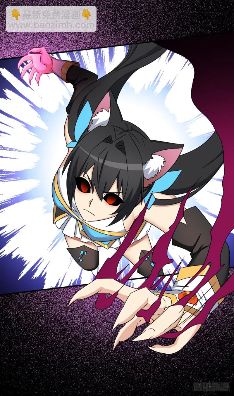 我要抓住你的弱点！(1/2)-第120话