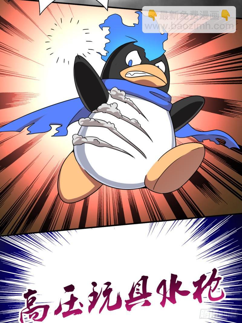 我要抓住你的弱点！(1/2)-第120话