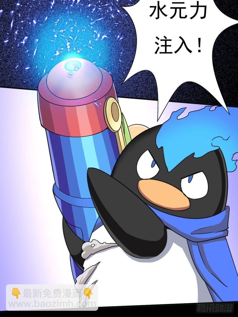 我要抓住你的弱点！(1/2)-第120话