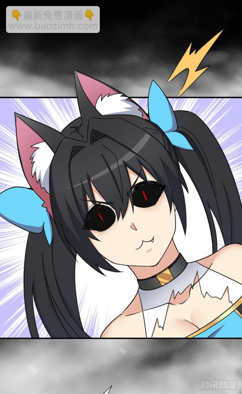 我要抓住你的弱点！(1/2)-第120话