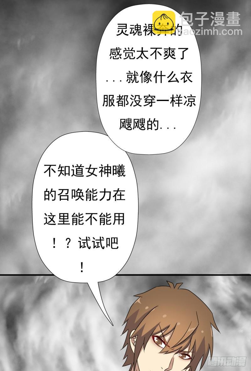 我要抓住你的弱点！(1/2)-第120话