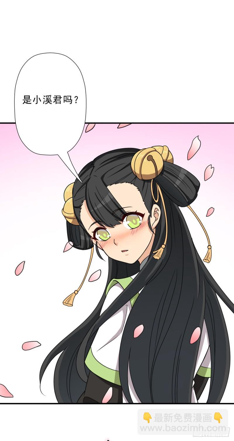 再临火狱(1/2)-第124话