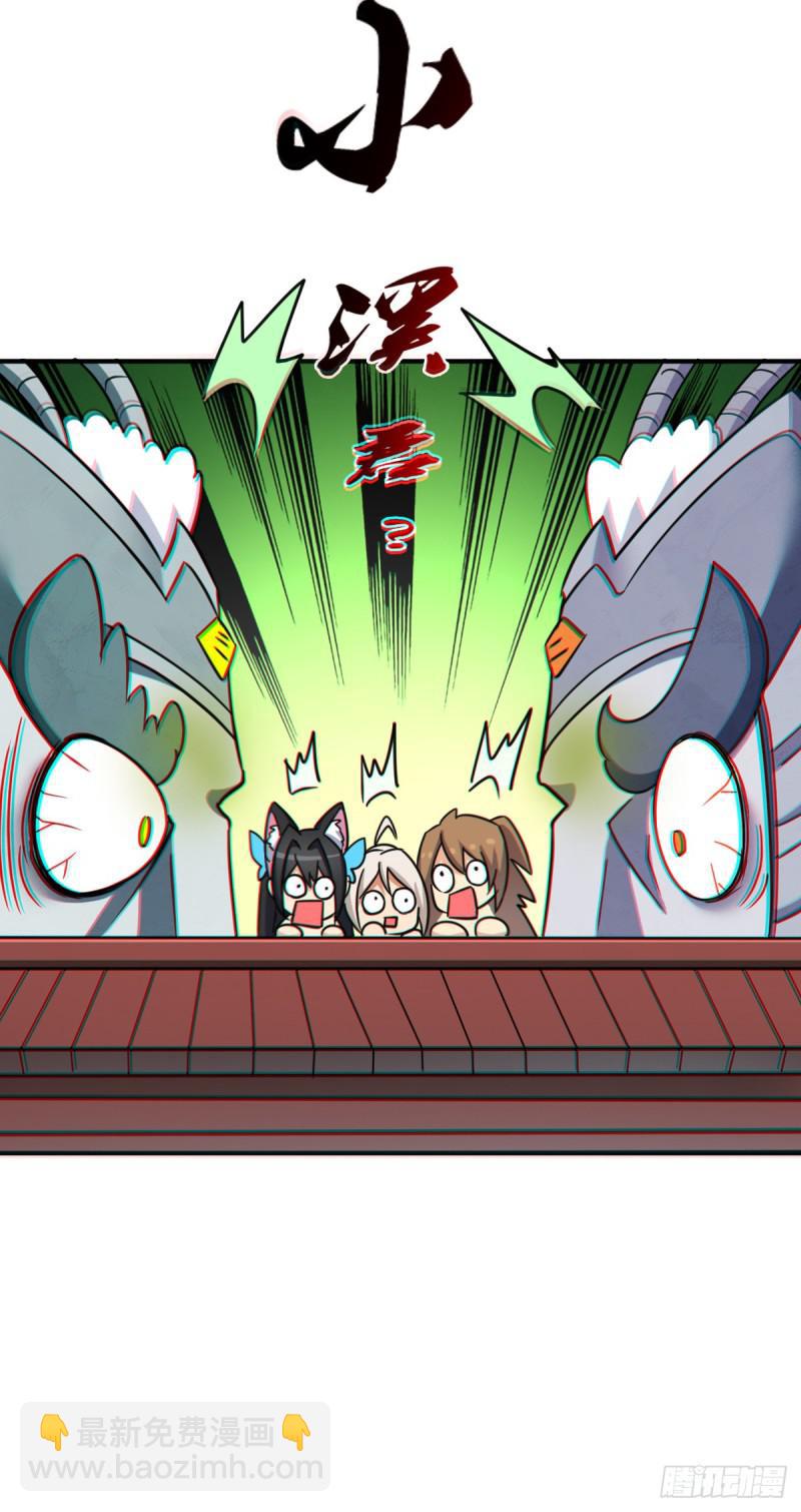 再临火狱(1/2)-第124话