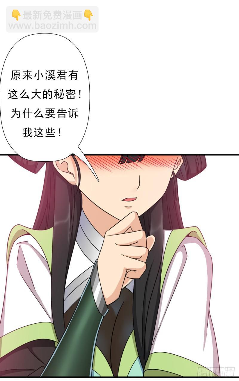 再临火狱(1/2)-第124话