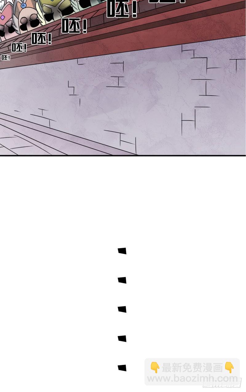 再临火狱(1/2)-第124话