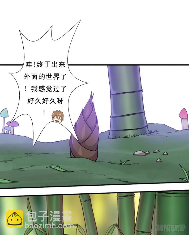 再临火狱(1/2)-第124话