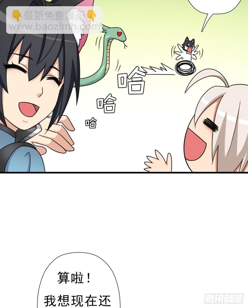 再临火狱(1/2)-第124话