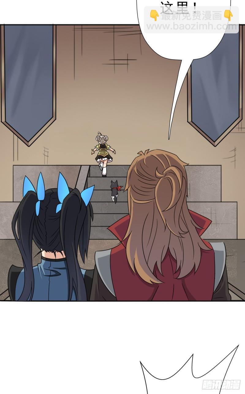 再临火狱(1/2)-第124话