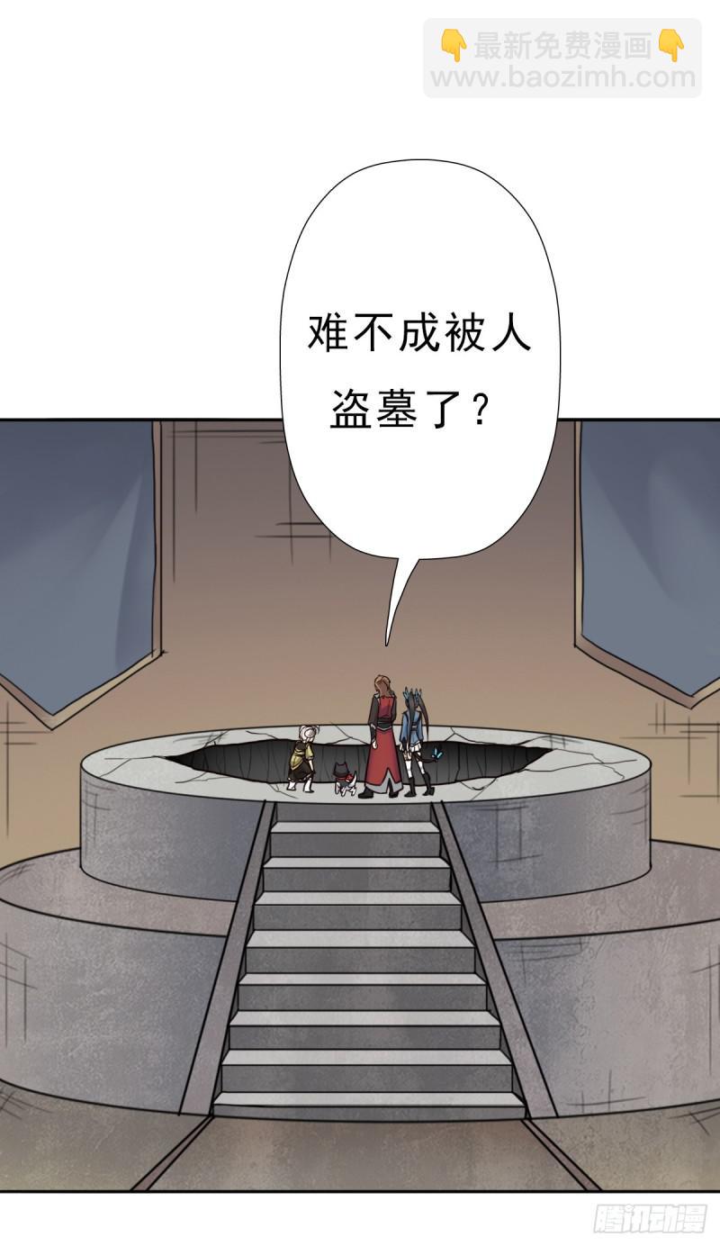 再临火狱(1/2)-第124话