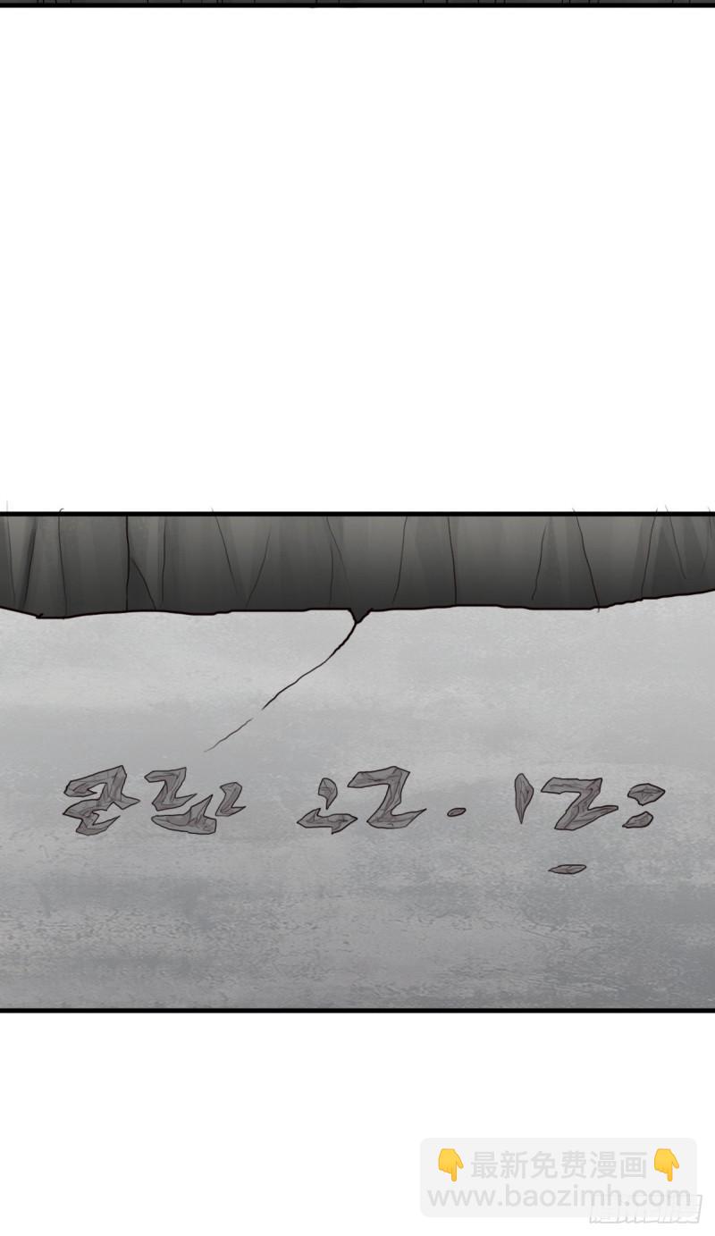 再临火狱(1/2)-第124话