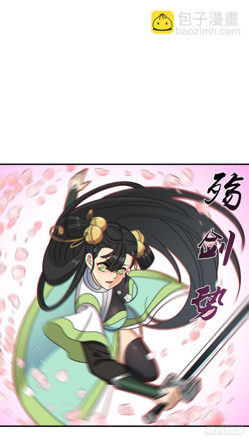 再临火狱(1/2)-第124话