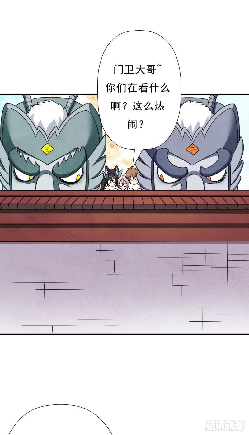 再临火狱(1/2)-第124话