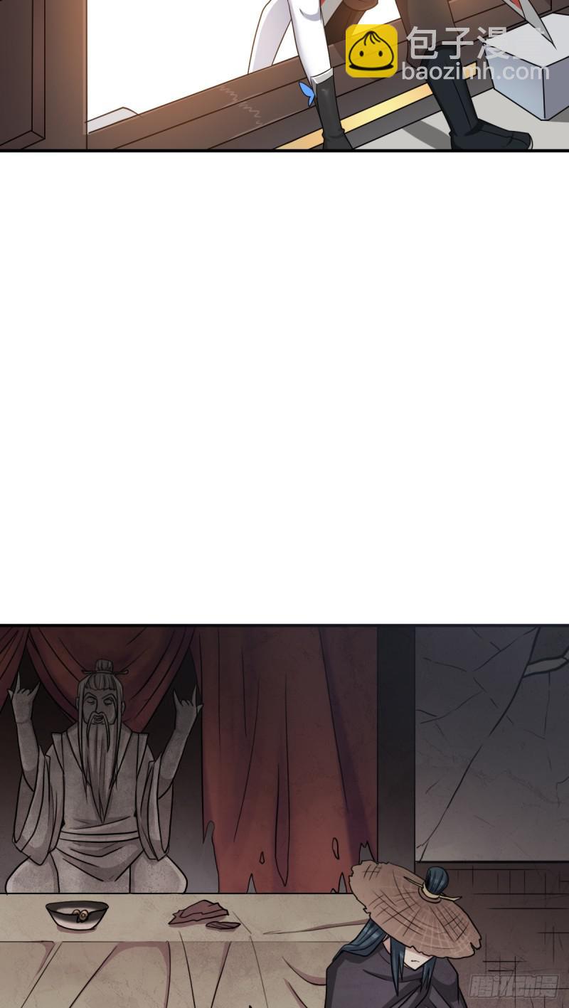 怪人与故人(1/2)-第126话