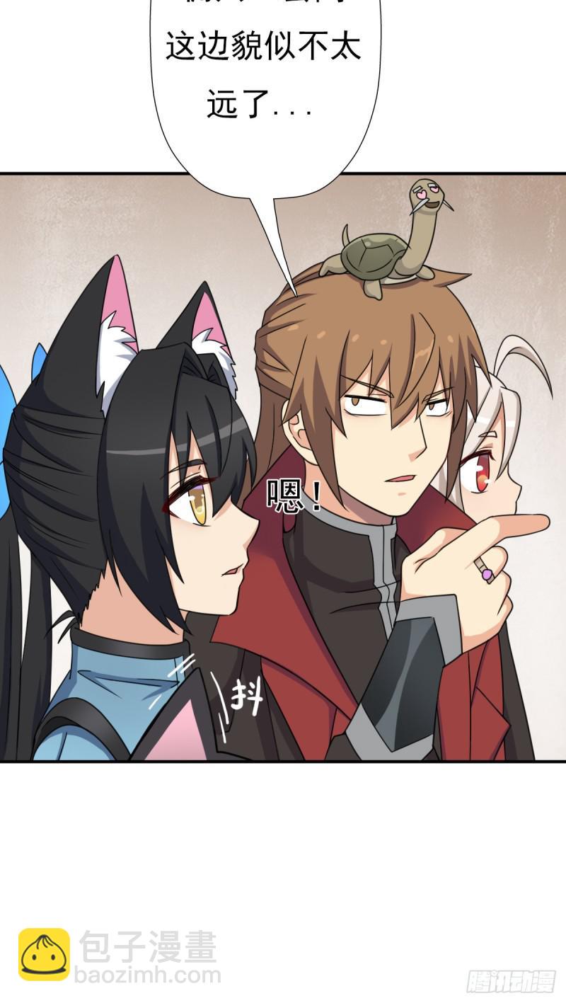 怪人与故人(1/2)-第126话