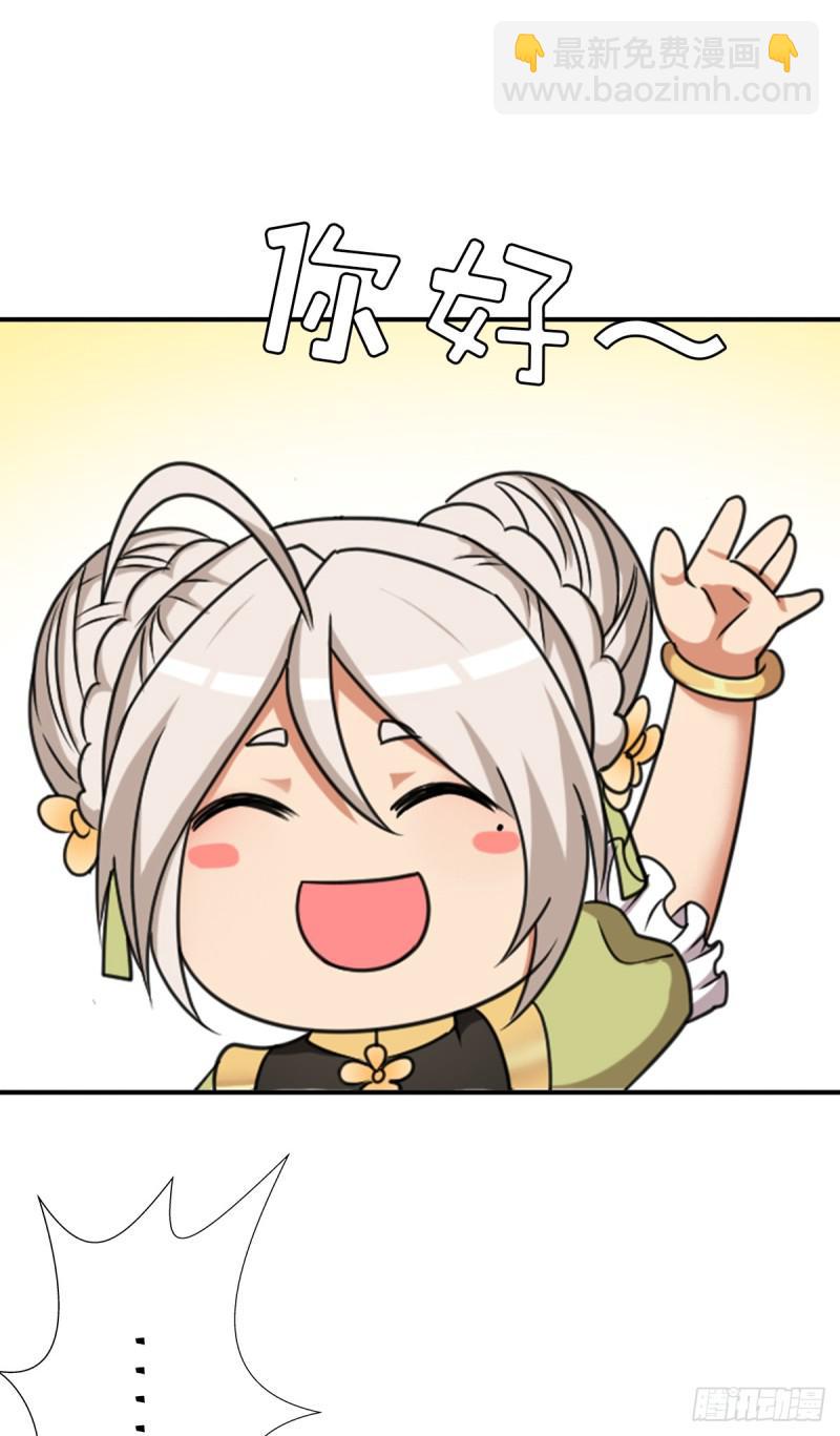 怪人与故人(1/2)-第126话