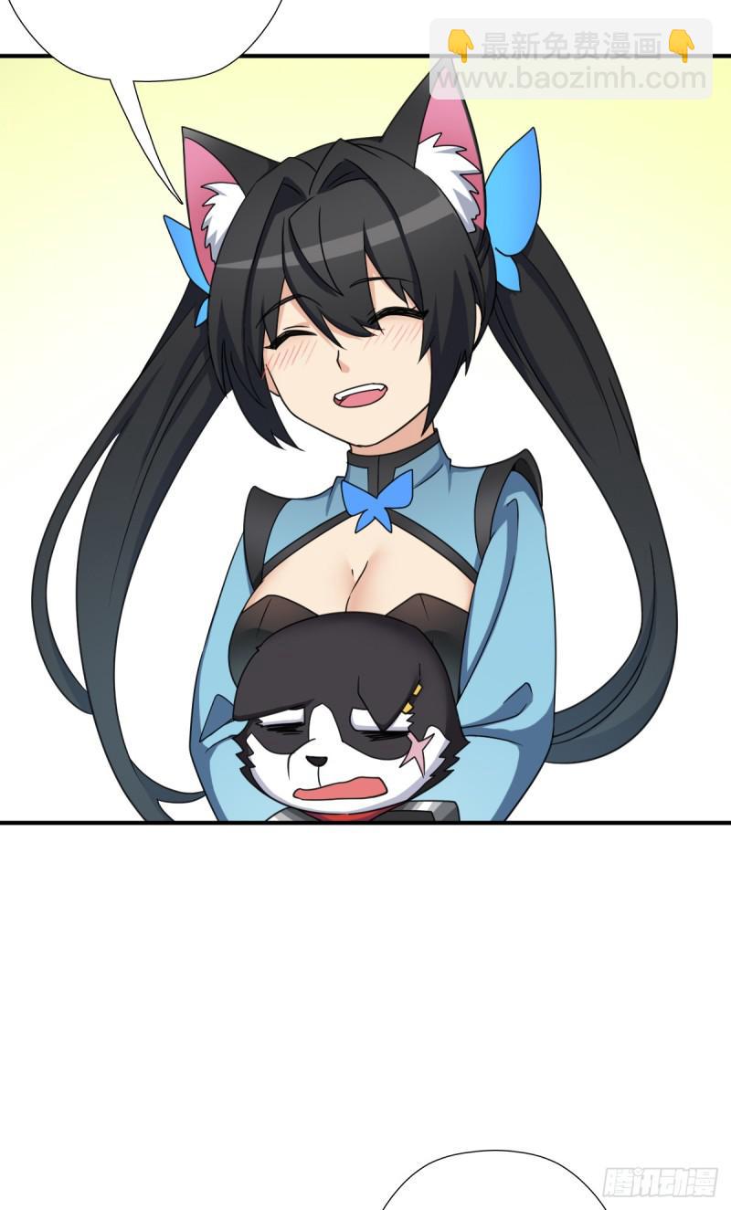 怪人与故人(1/2)-第126话