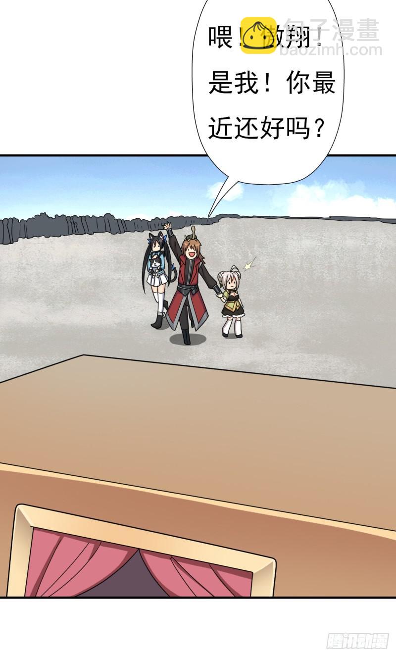 怪人与故人(1/2)-第126话