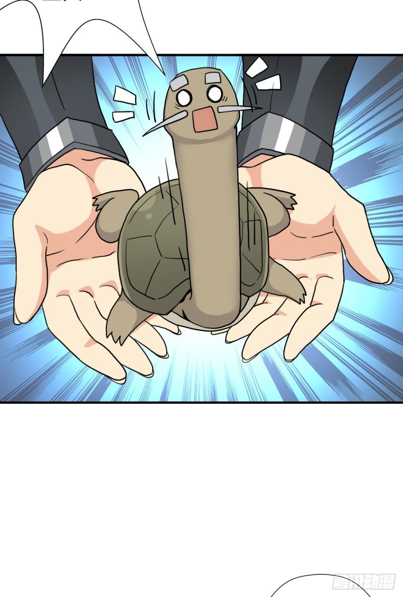 怪人与故人(1/2)-第126话