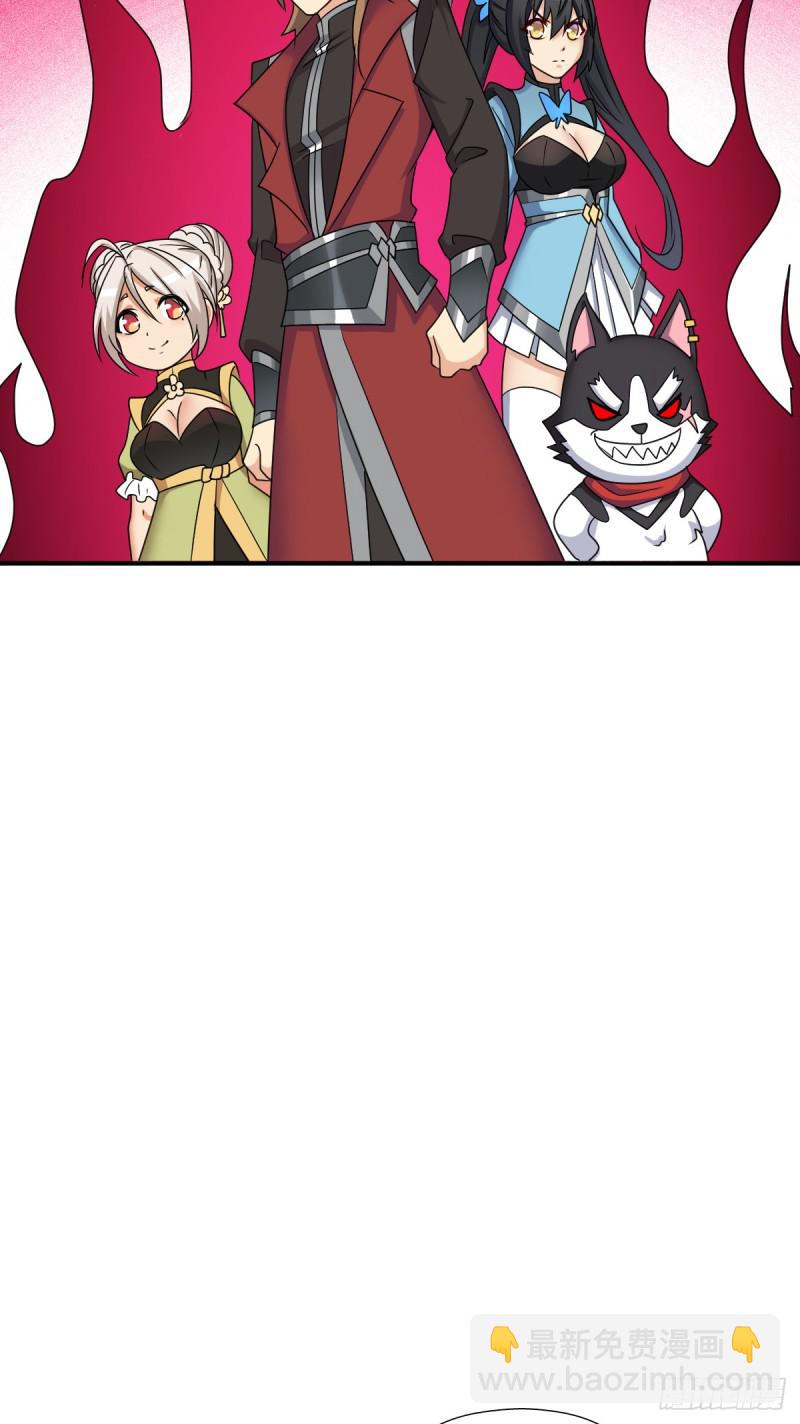 怪人与故人(1/2)-第126话