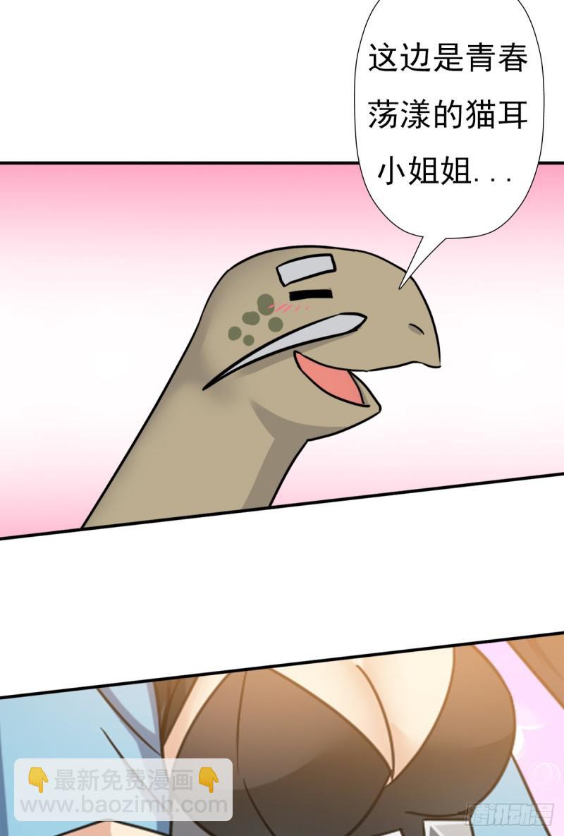 怪人与故人(1/2)-第126话