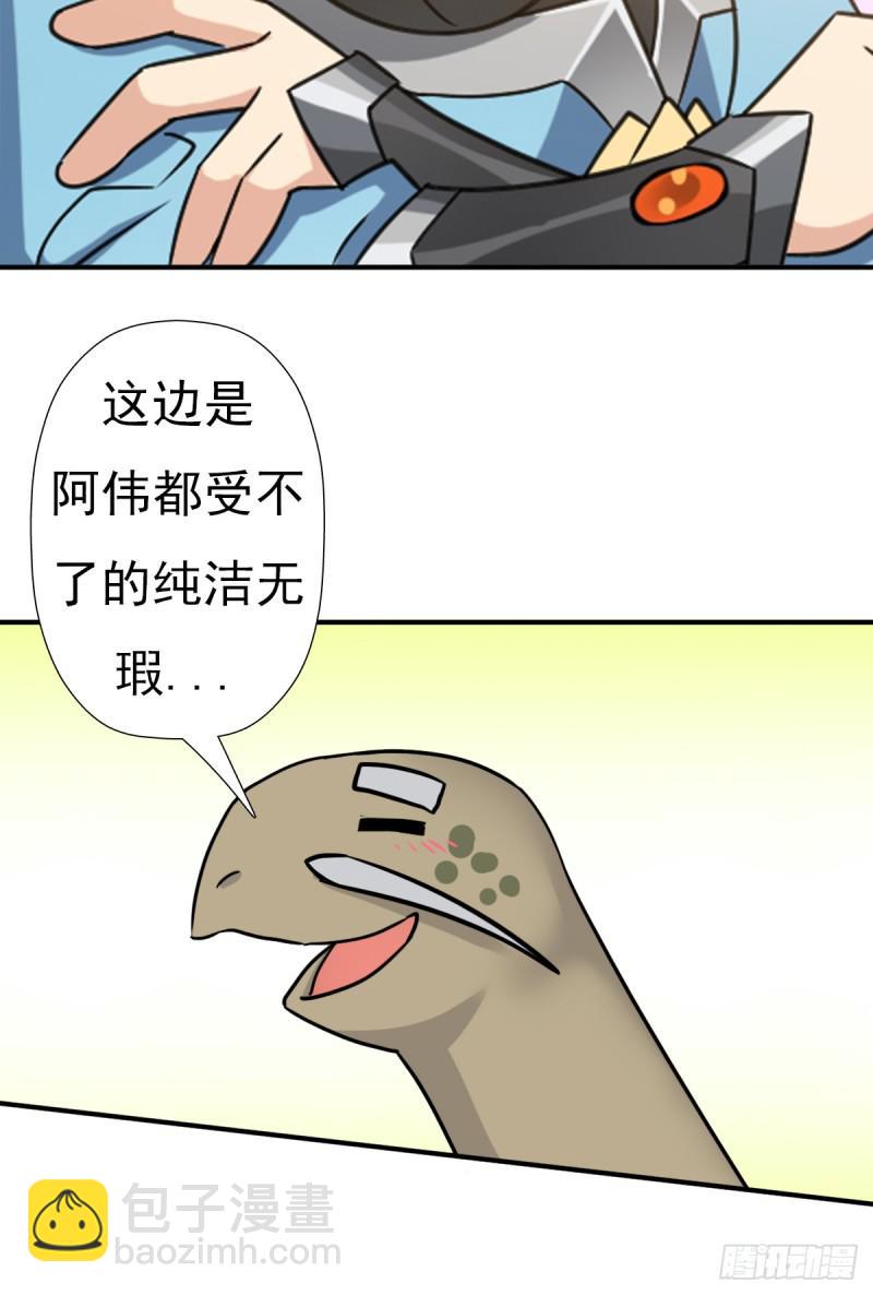 怪人与故人(1/2)-第126话