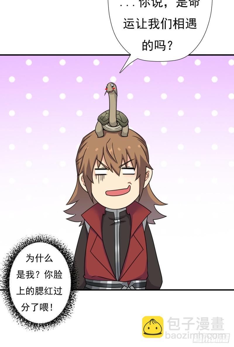 怪人与故人(1/2)-第126话