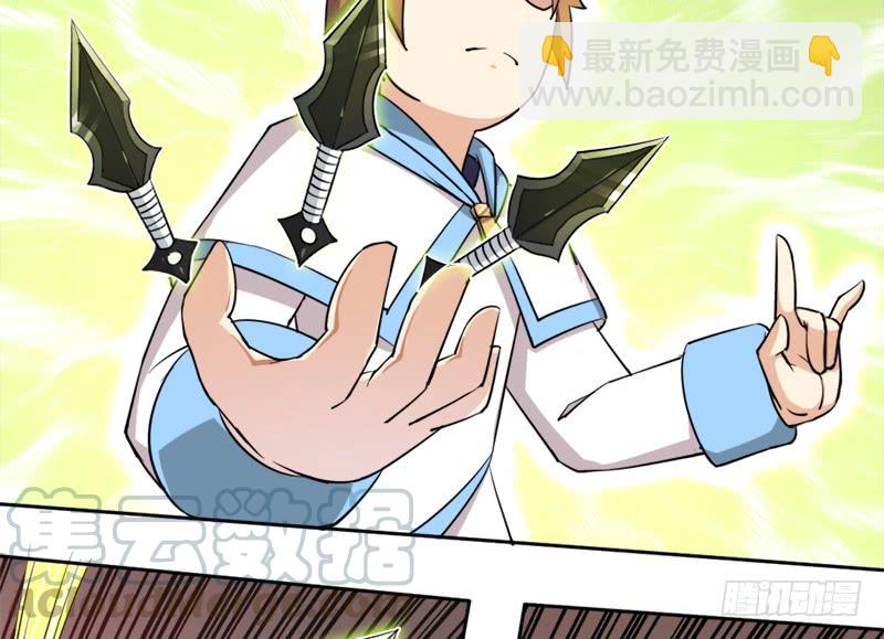 移动收割机(1/2)-第14话