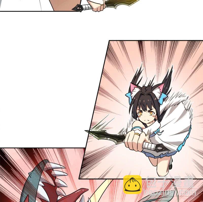 移动收割机(1/2)-第14话