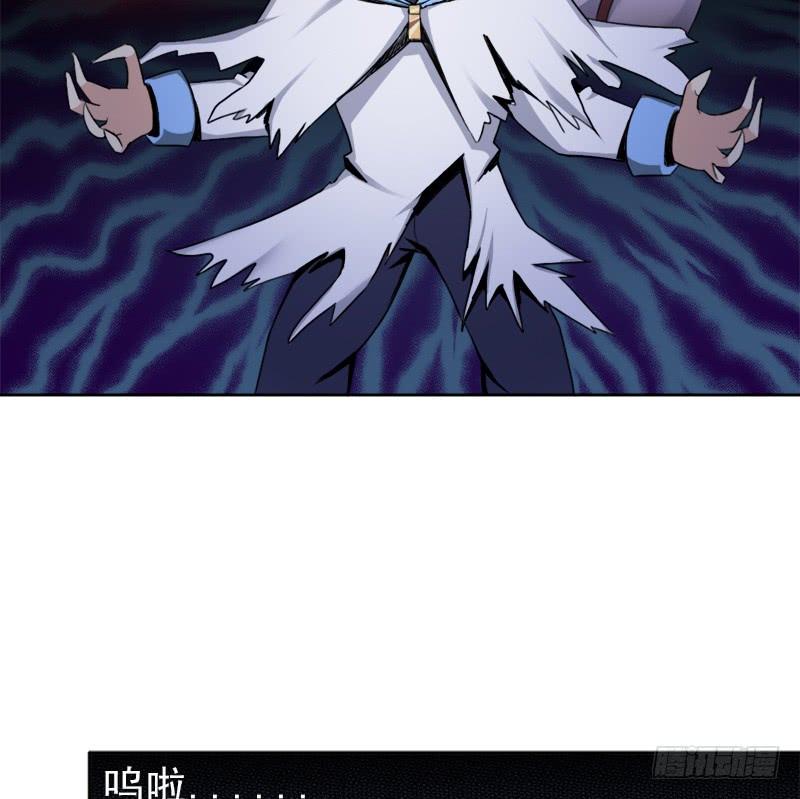 移动收割机(1/2)-第14话