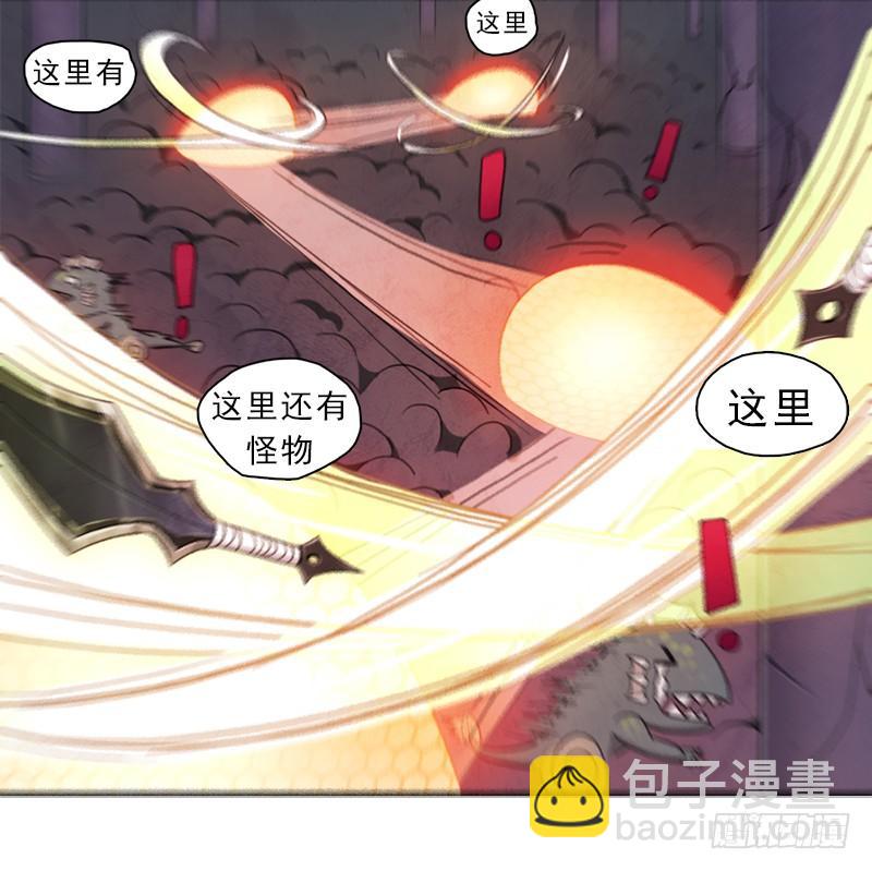 移动收割机(1/2)-第14话