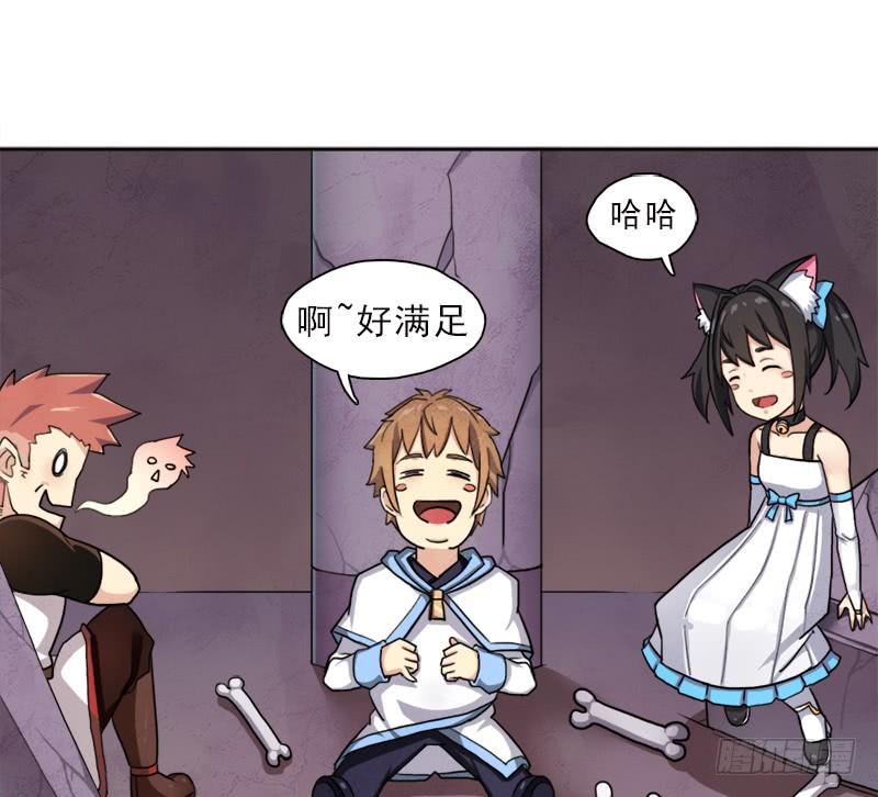 移动收割机(1/2)-第14话