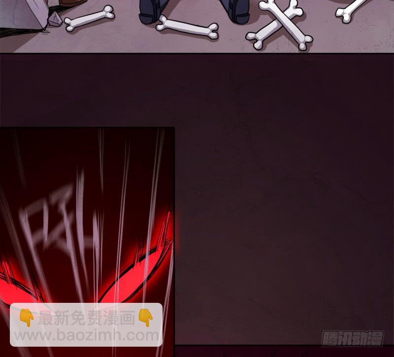 移动收割机(1/2)-第14话