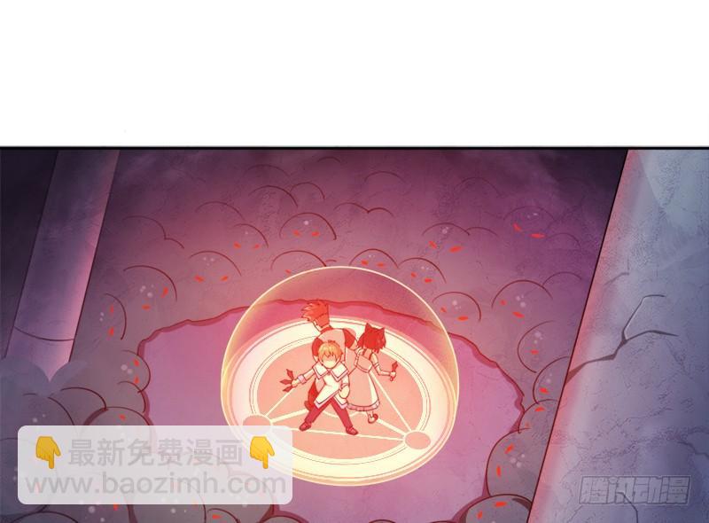 移动收割机(1/2)-第14话