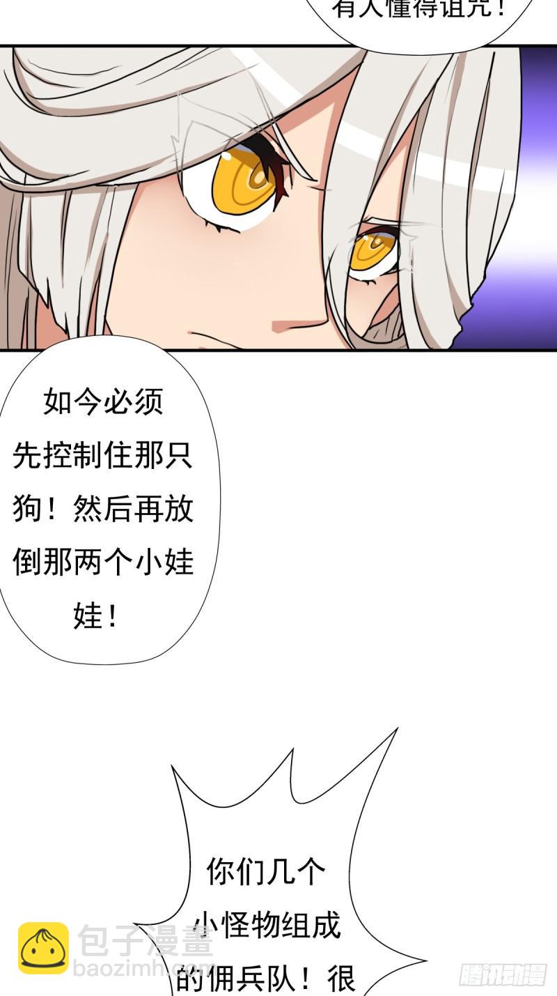 干柴烈火(1/2)-第128话