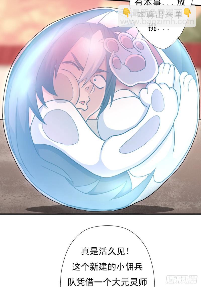 干柴烈火(1/2)-第128话