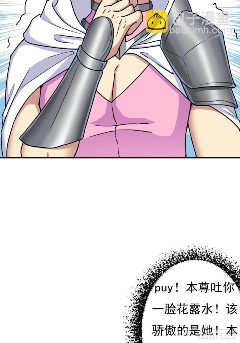 干柴烈火(1/2)-第128话