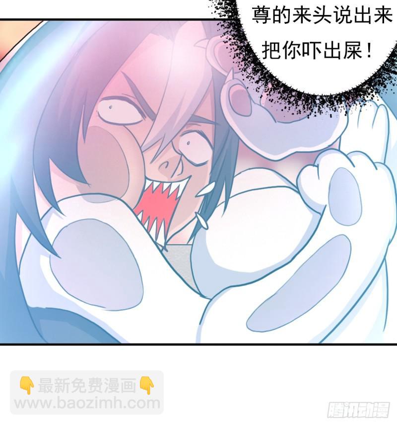 干柴烈火(1/2)-第128话