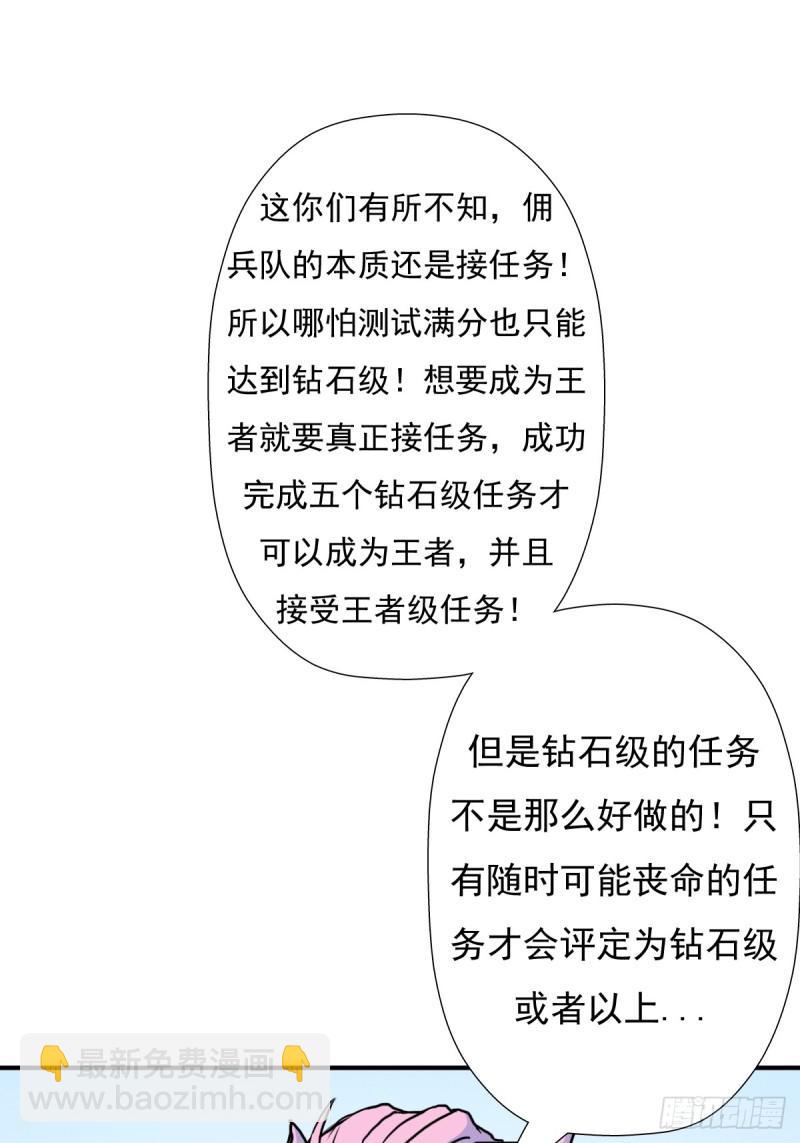 干柴烈火(1/2)-第128话