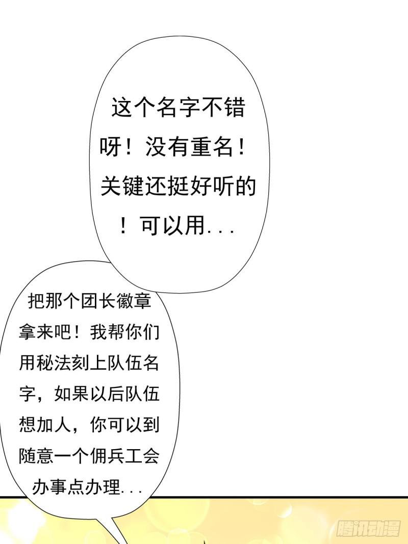 干柴烈火(1/2)-第128话