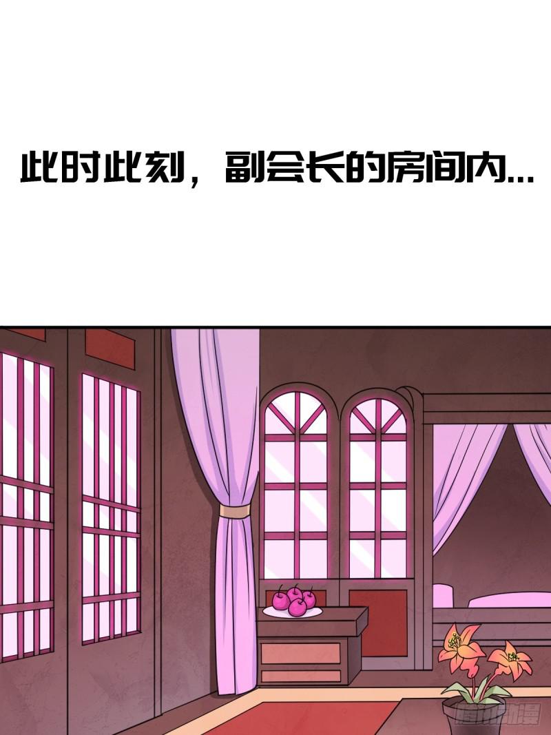 干柴烈火(1/2)-第128话