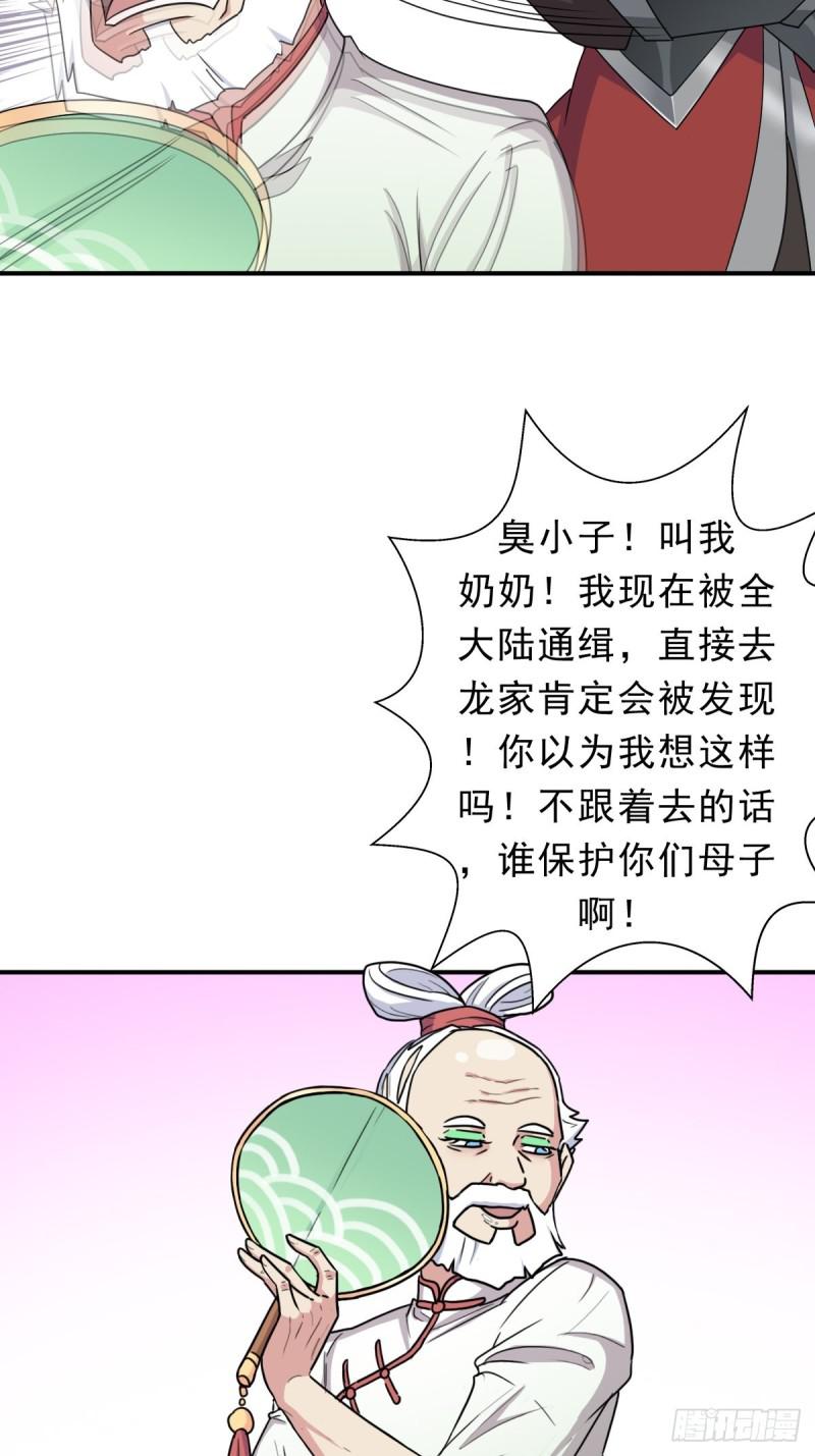 霓虹院(1/2)-第134话