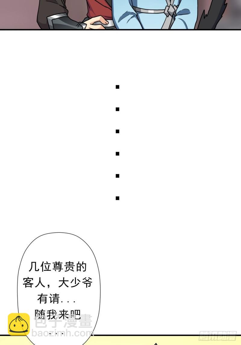霓虹院(1/2)-第134话