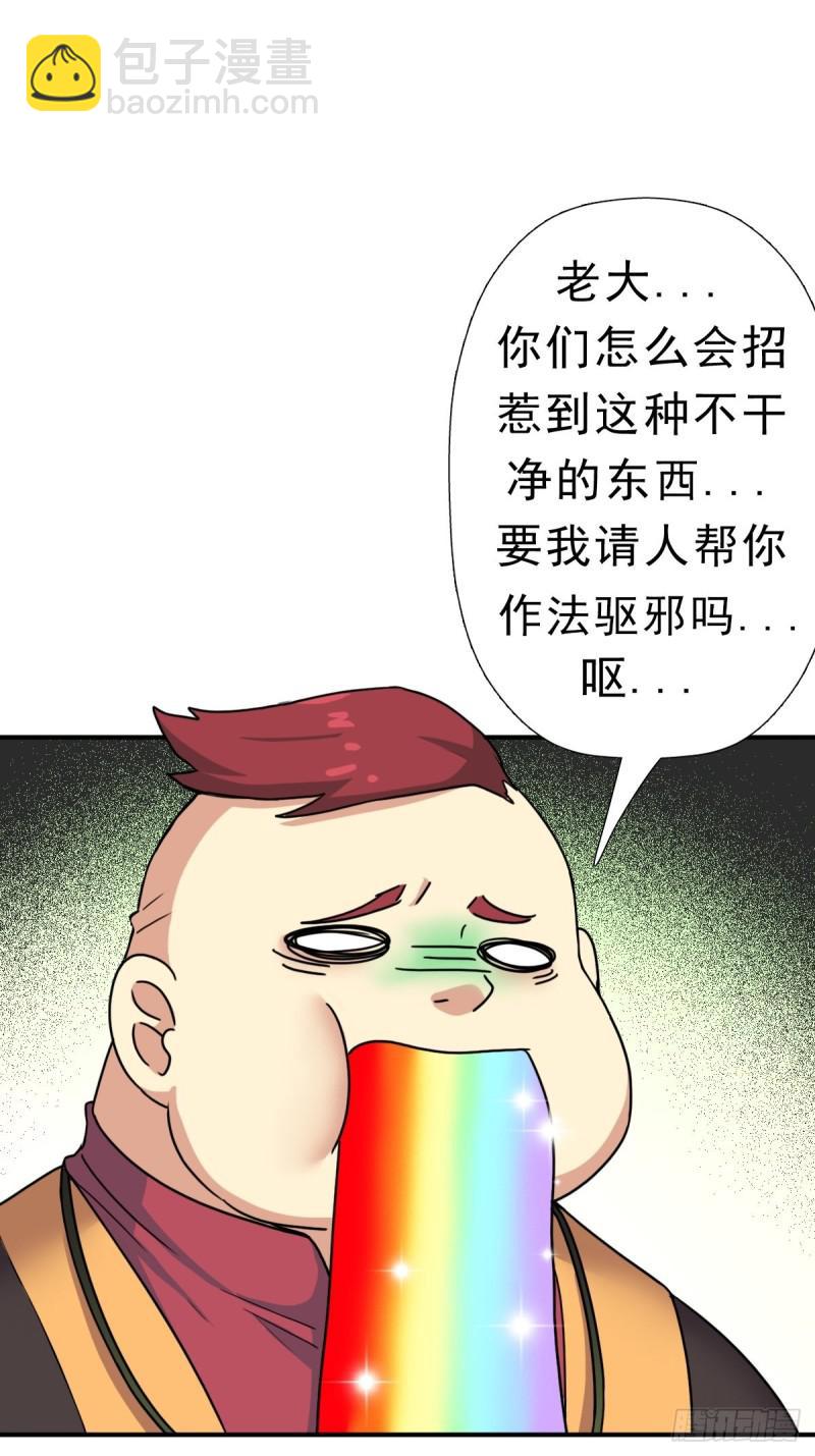 霓虹院(1/2)-第134话