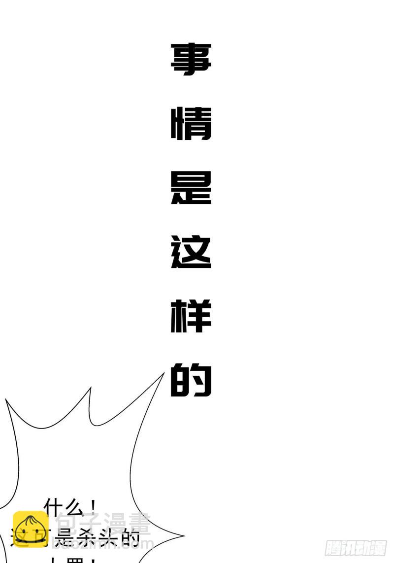 霓虹院(1/2)-第134话